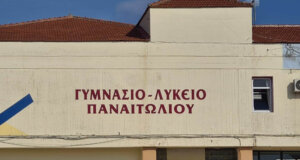 Στο Γενικό Λύκειο Παναιτωλίου το Σάββατο (10/05) θα διεξαχθεί η ομιλία της Δ. Παπαδοπούλου με θέμα «Τραύμα και δημιουργική αναπροσαρμογή».