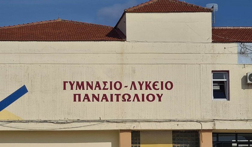 Στο Γενικό Λύκειο Παναιτωλίου το Σάββατο (10/05) θα διεξαχθεί η ομιλία της Δ. Παπαδοπούλου με θέμα «Τραύμα και δημιουργική αναπροσαρμογή».
