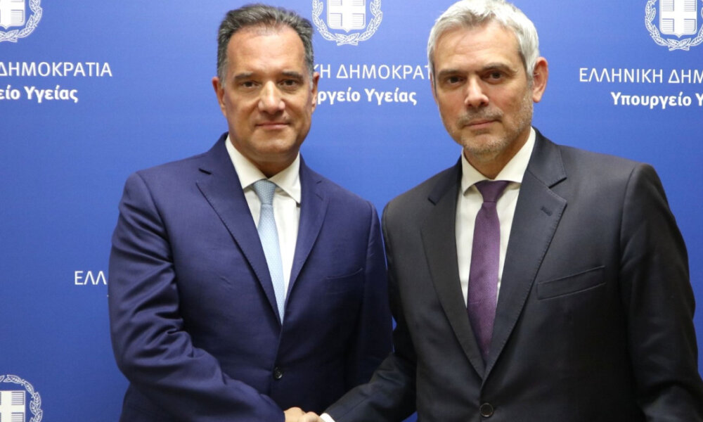 Ο Κωνσταντίνος Καραγκούνης είχε συνάντηση με τον Άδωνι Γεωργιάδη για τα δύο Νοσοκομεία (Αγρινίου - Ι.Π. Μεσολογγίου).