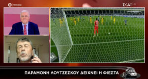 Ο Γιάννης Πετράκης στην τηλεοπτική «Δίκη» μίλησε για τη SL1, πιο συγκεκριμένα για Ολυμπιακό, Παναθηναϊκό, Π.Α.Ο.Κ. και Α.Ε.Κ.