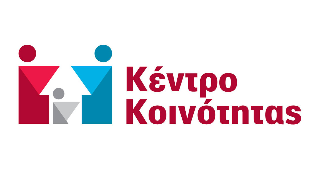 Στο Μεσολόγγι η Δημοτική Αρχή εξέδωσε ανακοίνωση για το Πρόγραμμα «Προσωπικός Βοηθός για Άτομα με Αναπηρία».