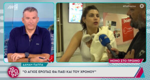 Η Δανάη Παππά η Αγρινιώτισσα ηθοποιός επέστρεψε από τις Κάννες και εκεί την περίμενε ο Γρηγόρης Μπάκας για το «Πρω1νό».