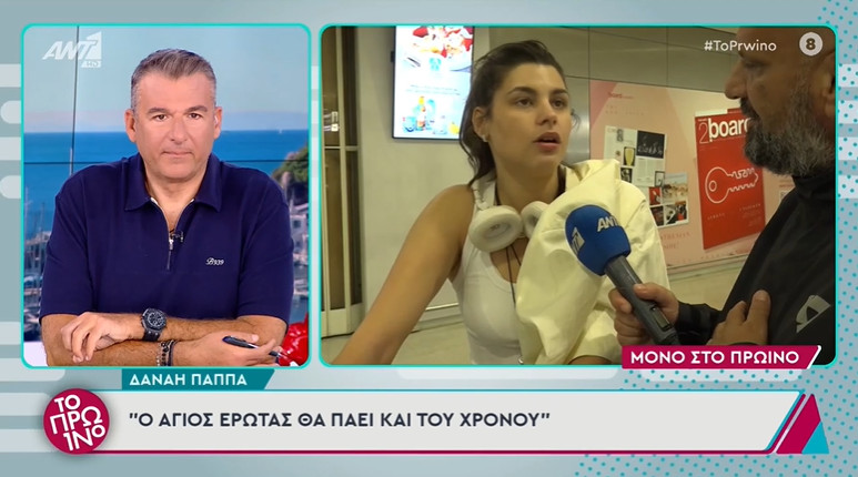 Η Δανάη Παππά η Αγρινιώτισσα ηθοποιός επέστρεψε από τις Κάννες και εκεί την περίμενε ο Γρηγόρης Μπάκας για το «Πρω1νό».