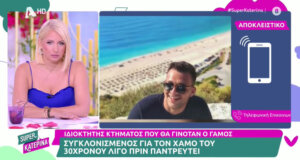 Τραγωδία στη Λευκάδα, για την οποία πενθούν και στο Μεσολόγγι εκεί όπου θα γινόταν ο γάμος του Στέφανου και της Μάρθας στις 14 Ιουνίου!