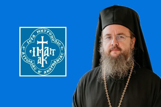 Ο Μητροπολίτης Δαμασκηνός στο Κυριακάτικο μήνυμα μιλά για τον καινούργιο κόσμο που ως Μέλη της Εκκλησίας είμαστε ήδη πολίτες.