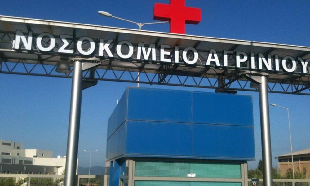 Στο Αγρίνιο μια 56χρονη γυναίκα δίνει «μάχη» για τη ζωή της στην Εντατική μετά από ηλεκτροπληξία που υπέστη την Κυριακή, 18 Μαΐου 2025.