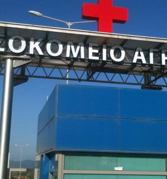 Στο Αγρίνιο μια 56χρονη γυναίκα δίνει «μάχη» για τη ζωή της στην Εντατική μετά από ηλεκτροπληξία που υπέστη την Κυριακή, 18 Μαΐου 2025.