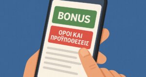 Έχετε τσεκάρει ποτέ τις παγίδες του μπόνους εγγραφής; - Τι δε σας λέει καμία στοιχηματική εταιρεία;