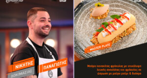 Στο «MasterChef 2025» ο Αγρινιώτης Παναγιώτης Φωτόπουλος έκανε το καλύτερο πιάτο και κέρδισε κι άλλο χιλιάρικο!