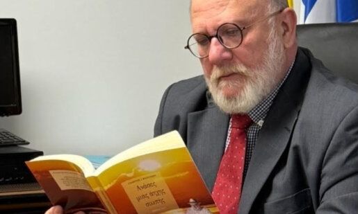 Ο Αγρινιώτης Γιώργος Ι. Βασιλείου κυκλοφορεί το νέο του βιβλίο το οποίο τιτλοφορείται «ανάσες μιας άηχης σιωπής»