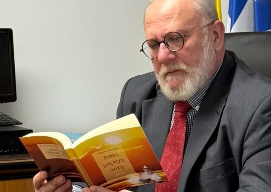 Ο Αγρινιώτης Γιώργος Ι. Βασιλείου κυκλοφορεί το νέο του βιβλίο το οποίο τιτλοφορείται «ανάσες μιας άηχης σιωπής»