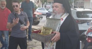 Στο Αγρίνιο την 4η Ιουνίου πραγματοποιήθηκε η υποδοχή της Δεξιάς Χείρας του Ιερομάρτυρος Χαράλαμπους στην Αγία Τριάδα.
