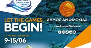 Στην Αμφιλοχία όλα είναι έτοιμα για το «Akropolis Jet Raid 2025» και τις «Γεύσεις Αμβρακικού» από τις 9 έως και τις 14 Ιουνίου.