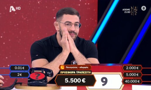 Στο «Deal» ο Πρωταθλητής Πάλης Άγγελος Κούκλαρης σταμάτησε νωρίς στις 5.500 ενώ στο κουτί του είχε τις 40 χιλιάδες!