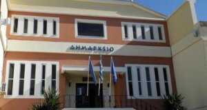 Ο Δήμος Ι.Π. Μεσολογγίου γνωστοποίησε την απόφαση Διαμαντόπουλου για προσωρινή αναστολή χρήσης των κλειστών Γυμναστηρίων.