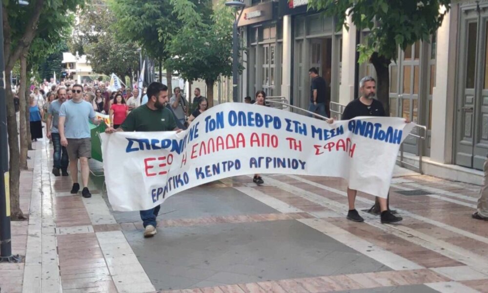 Το Εργατικό Κέντρο Αγρινίου και η Επιτροπή Ειρήνης προχώρησαν σε κινητοποίηση για την απεμπλοκή της Ελλάδας από τους Πολέμους.