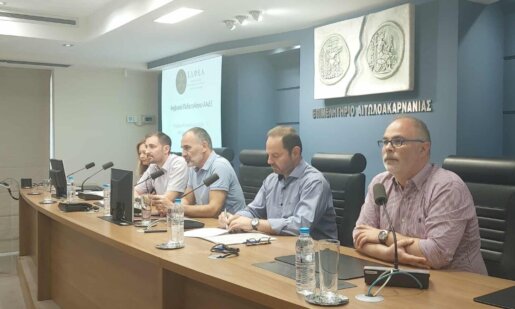 Στο Επιμελητήριο Αιτωλοακαρνανίας πραγματοποιήθηκε την 25η Ιουνίου εκδήλωση για τις Ψηφιακές Υποχρεώσεις και το Νέο Ασφαλιστικό Πλαίσιο.