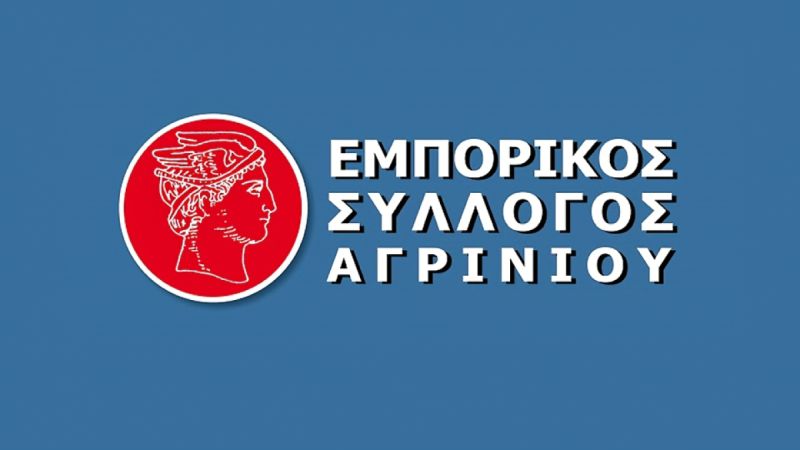 Το Αγρίνιο πενθεί καθώς «έφυγε» ο Γιώργος Γεωργόπουλος - Συλλυπητήρια ανακοίνωση εξέδωσε ο Εμπορικός Σύλλογος για την απώλειά του.