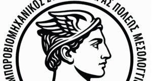 Γίνεται γνωστό πως είναι υποχρεωτική η μηναία υποβολή περιοδικής δήλωσης Φ.Π.Α. για νέες επιχειρήσεις με απλογραφικά βιβλία.