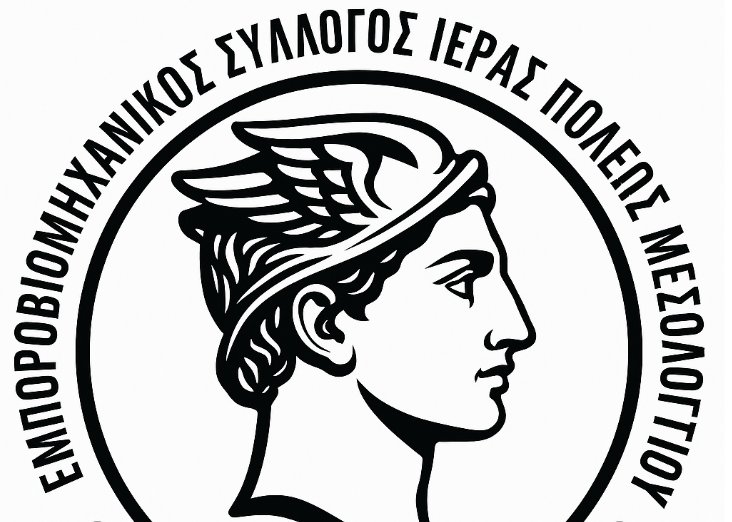 Γίνεται γνωστό πως είναι υποχρεωτική η μηναία υποβολή περιοδικής δήλωσης Φ.Π.Α. για νέες επιχειρήσεις με απλογραφικά βιβλία.