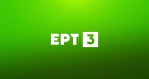 Η Ε.Ρ.Τ.3 ζει ιστορικές στιγμές αφού ο 4ος Τελικός της Greek Basketball League έκανε έως 64% το βράδυ της 8ης Ιουνίου 2025!