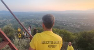 Ο Ιερός Ναός Αγίου Δημητρίου Αγρινίου ενημέρωσε σχετικά με την εκπαίδευση των Εθελοντών Διασωστών.