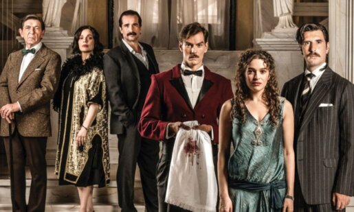 Στο «Grand Hotel» η Αλίκη προσπαθεί να καταθέσει εναντίον της μητέρας της - Περιλήψεις έως 13/06 στις 21:00, στον ΑΝΤ1!