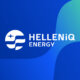 Ιλιγγιώδη είναι τα ποσά της Helleniq Energy σε Μέλη αλλά και μη Εκτελεστικά Μέλη του Διοικητικού Συμβουλίου, όπως Λιβανός και Ροκοφύλλου.