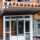 Η Ναύπακτος σε σοκ, αφού ένα κοριτσάκι έπεσε την 23η Ιουνίου 2025 από το μπαλκόνι του σπιτιού του, εκτός κινδύνου στο «Καραμανδάνειο»