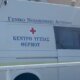 Στο Κέντρο Υγείας Θέρμου τοποθετήθηκε Παιδίατρος -για πρώτη φορά- όπως γνωστοποίησε ο Συντονιστής Διευθυντής κος. Βασίλειος Στούμπος.
