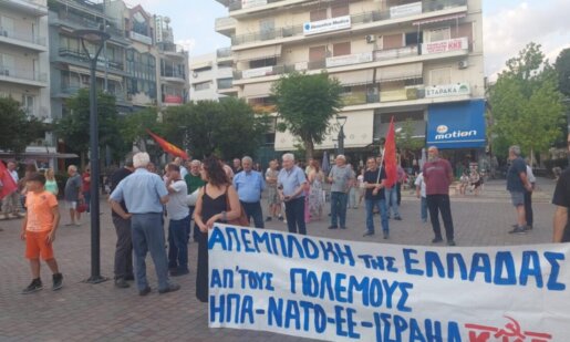Στο Αγρίνιο το απόγευμα της Κυριακής, 22 Ιουνίου πραγματοποιήθηκε κινητοποίηση του Κ.Κ.Ε. για την απεμπλοκή της Ελλάδας απ' τους Πολέμους.
