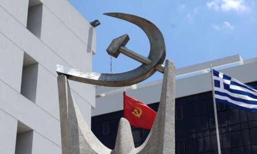 Το Κ.Κ.Ε. και συγκεκριμένα η Τομεακή Οργάνωση Αιτωλ/νίας για το σκάνδαλο με τον Ο.Π.Ε.Κ.Ε.Π.Ε. τοποθετήθηκε μέσω ανακοίνωσης.