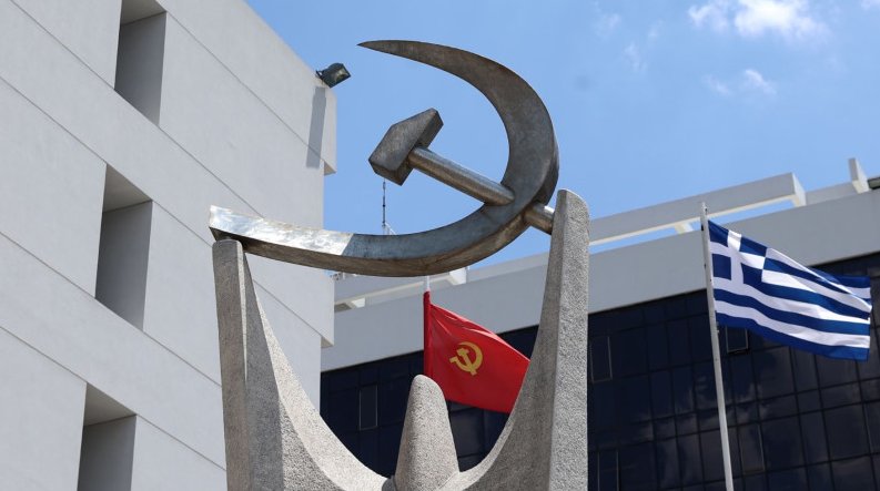 Το Κ.Κ.Ε. και συγκεκριμένα η Τομεακή Οργάνωση Αιτωλ/νίας για το σκάνδαλο με τον Ο.Π.Ε.Κ.Ε.Π.Ε. τοποθετήθηκε μέσω ανακοίνωσης.