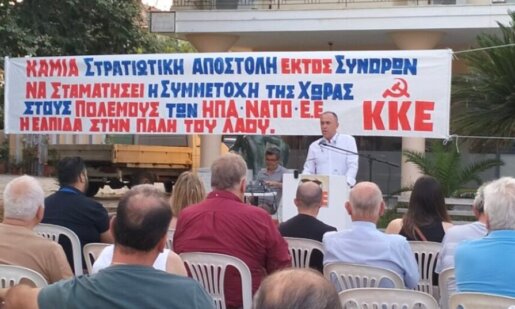 Στο Καινούργιο το Κ.Κ.Ε. έδωσε μια... μαχητική απάντηση στις εξελίξεις για Πόλεμο σε Μ. Ανατολή και Γενοκτονία Παλαιστινιακού Λαού.