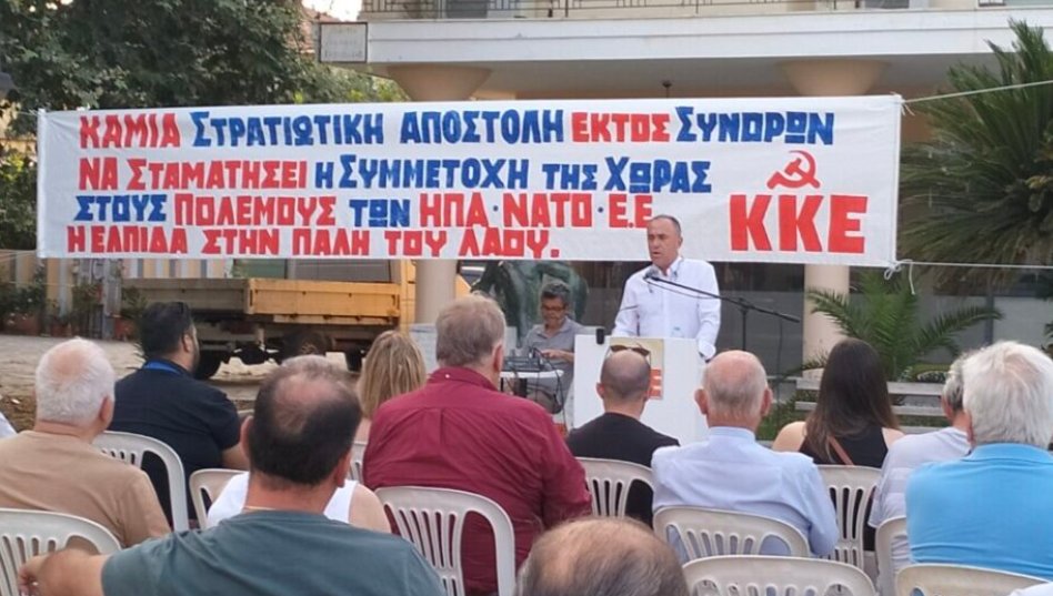 Στο Καινούργιο το Κ.Κ.Ε. έδωσε μια... μαχητική απάντηση στις εξελίξεις για Πόλεμο σε Μ. Ανατολή και Γενοκτονία Παλαιστινιακού Λαού.