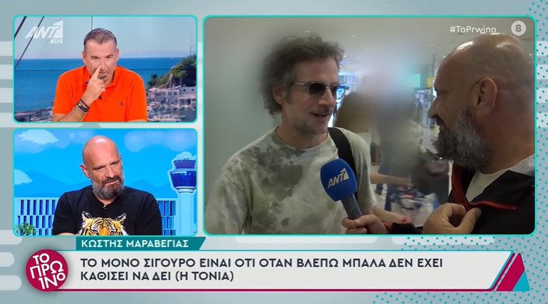 Ο Αγρινιώτης Κωστής Μαραβέγιας μίλησε στο «Πρω1νό» του ΑΝΤ1 για τον Μπέκαμ, το Ποδόσφαιρο και την Τηλεόραση!