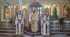 Η Ιερά Μητρόπολη Αιτωλίας και Ακαρνανίας με ανακοίνωση που εξέδωσε αναφέρθηκε στην Κυριακή των Αγίων Πάντων