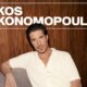 Στο «Lake Party Trichonida 2025» θα τραγουδήσει την Παρασκευή, 22 Αυγούστου ο Πατρινός καλλιτέχνης Νίκος Οικονομόπουλος!