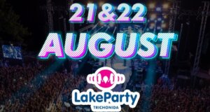 Το «Lake Party Trichonida» επιστρέφει 21 και 22 Αυγούστου 2025 και η προπώληση εισιτηρίων ξεκινά από τη Δευτέρα (30/06)