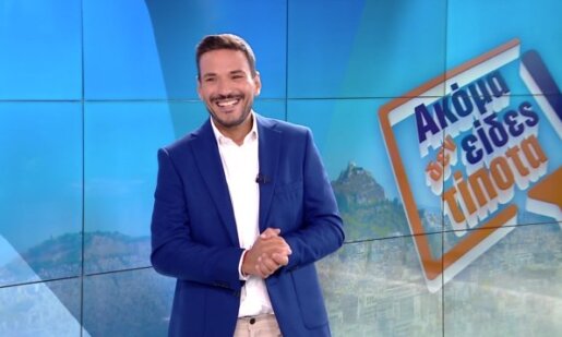 Στο Mega Channel άλλη μία εκπομπή κόπηκε απότομα, ο Κώστας Τσουρός δε πρόλαβε να αποχαιρετήσει - Επαναλήψεις στη θέση του!