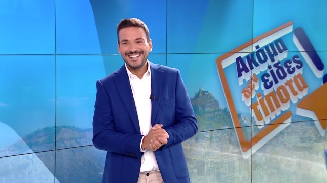 Στο Mega Channel άλλη μία εκπομπή κόπηκε απότομα, ο Κώστας Τσουρός δε πρόλαβε να αποχαιρετήσει - Επαναλήψεις στη θέση του!