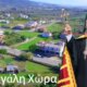 Στη Μεγάλη Χώρα Αγρινίου πανηγυρίζει την Κυριακή, 29 Ιουνίου 2025 ο Ιερός Ναός Αποστόλου Παύλου.