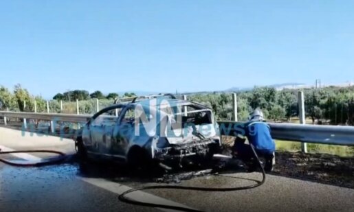 Αναστάτωση στο Μεσολόγγι μιας και τις μεσημεριανές ώρες της Τρίτης (03/06) ένα όχημα στην Ιόνια Οδό πήρε φωτιά και κάηκε ολοσχερώς.