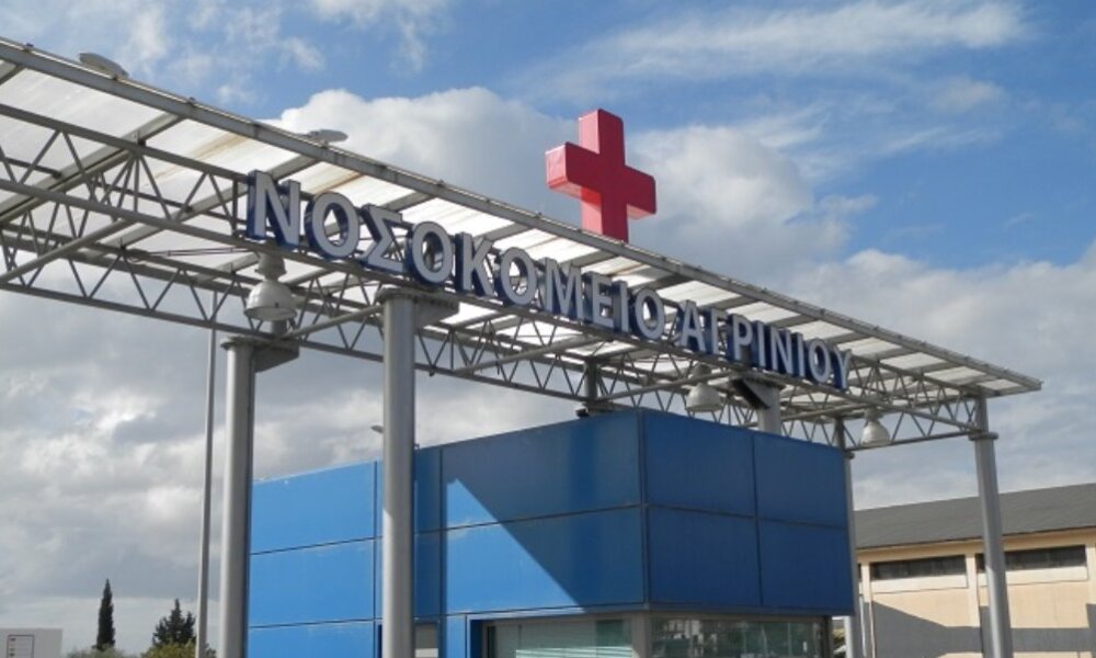 Στο Νοσοκομείο Αγρινίου και συγκεκριμένα στη Μ.Ε.Θ. παραμένει διασωληνωμένος ο 54χρονος χορευτής της Γ.Ε.Α. με σημάδια βελτίωσης.