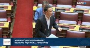 Ο Μίλτος Ζαμπάρας για τη σύνδεση Αγρινίου με Ιόνια Οδό έκανε λόγο για «παραδοχή εγκατάλειψης»