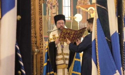 Στη Μητρόπολη Αγρινίου την 11η Ιουνίου τελέστηκε Δοξολογία για την Απελευθέρωση της πόλης από τους Τούρκους.