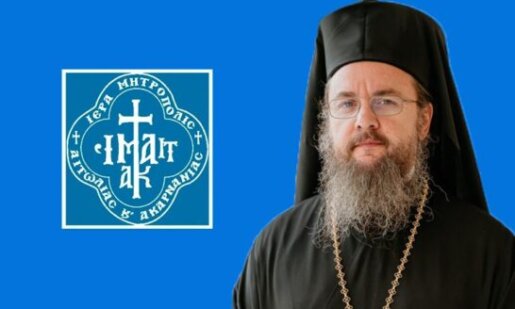 Ο Μητροπολίτης Δαμασκηνός στο νέο του μήνυμα μιλάει για την Κυριακή της Πεντηκοστής, ημέρα αναγεννήσεως και φωτισμού.