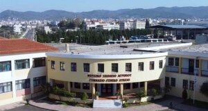Το Μουσικό Σχολείο Αγρινίου αναμένεται να πραγματοποιήσει Επετειακή Εκδήλωση αργά το απόγευμα (20:30) της 11ης Ιουνίου για την Απελευθέρωση της Πόλης.