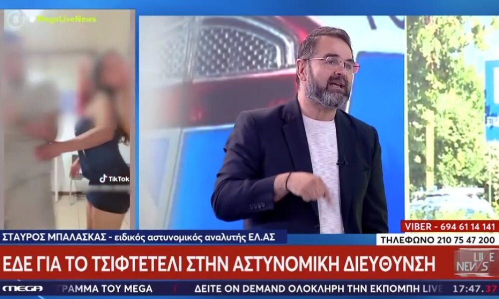 Ο Σταύρος Μπαλάσκας, ο γνωστός Αιτωλοακαρνάνας έδωσε το δικό του στεπτικό γύρω από το Τσιφτετέλι στο Αστυνομικό Τμήμα.