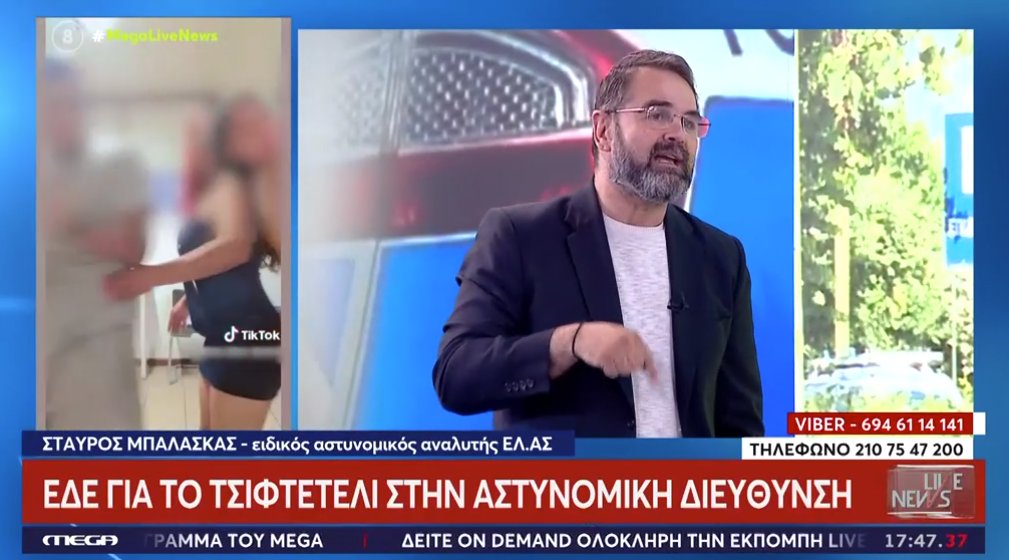 Ο Σταύρος Μπαλάσκας, ο γνωστός Αιτωλοακαρνάνας έδωσε το δικό του στεπτικό γύρω από το Τσιφτετέλι στο Αστυνομικό Τμήμα.